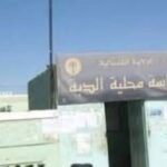 لجنة أمن محلية الدبة: مقتل ٤ أشخاص في اشتباكات بالمدينة