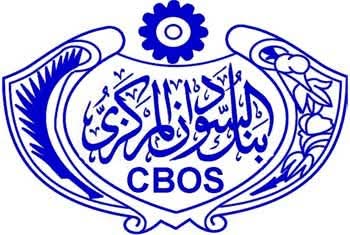 بنك السودان يبحث مع لجان الأمن والخدمات ترتيبات مباشرة عمله بالخرطوم