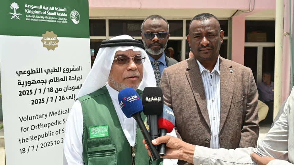 فريق طبي سعودي يجري عمليات لجراحة العظام بمستشفى العشي ببورتسودان
