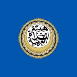 تحضيرات لأختيار شخصية القرن النسائية