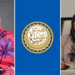 هيئة المرأة العربية: اختيار شخصية القرن النسائية حدث تاريخي