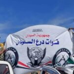 درع السودن ترفض عقوبات الاتحاد الأوروبي على قائدها أبو عاقلة كيكل