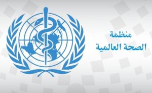 منظمة الصحة العالمية تسلم سنار إمداد دوائي للمراكز الصحية ومعالجة الكوليرا