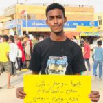 وداعا فارس ديسمبرالوضئ.. قاسم