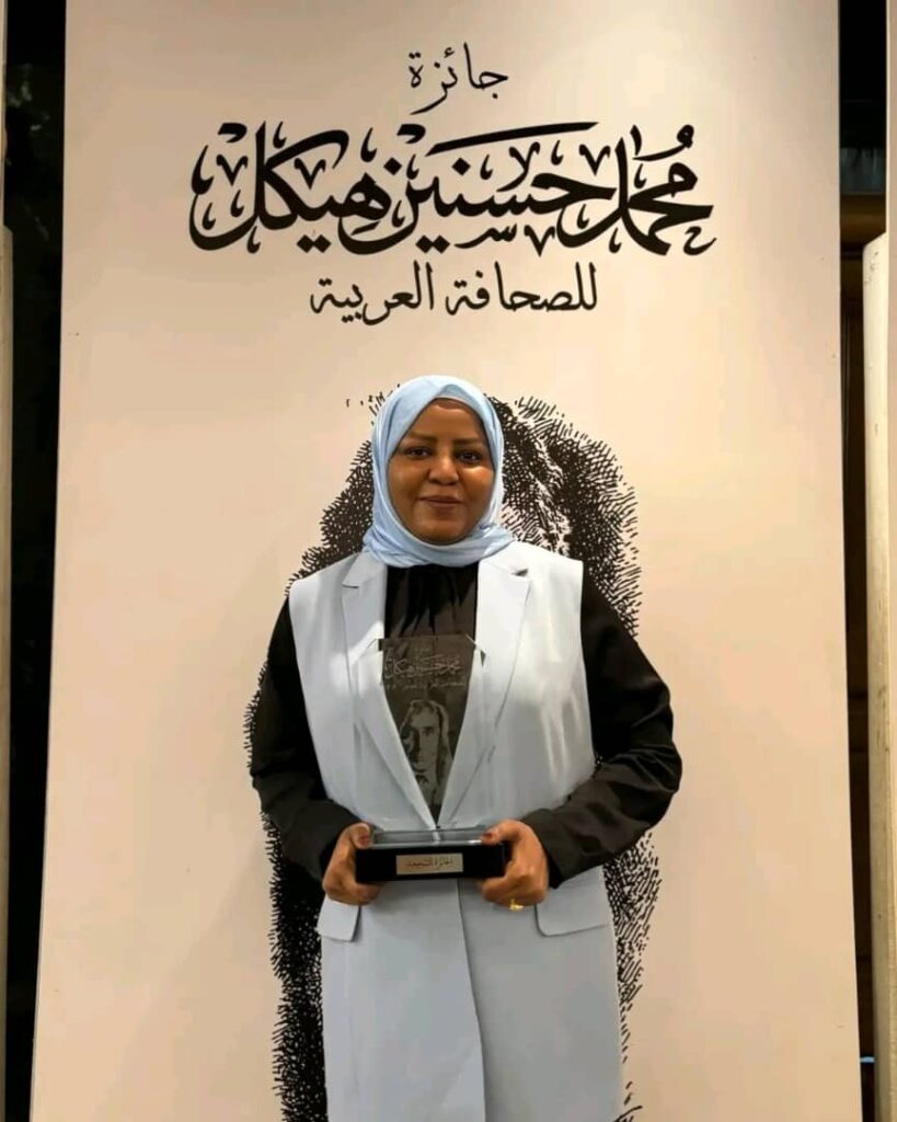 نقابة الصحفيين تهنئ الصحفية سلمى عبد العزيز بفوزها بجائزة محمد حسنين هيكل للصحافة العربية
