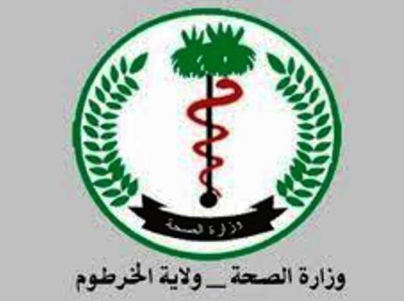 صحة الخرطوم تعلن  استعادة 100% من البيانات والمعلومات الخاصة بأنظمة الوزارة