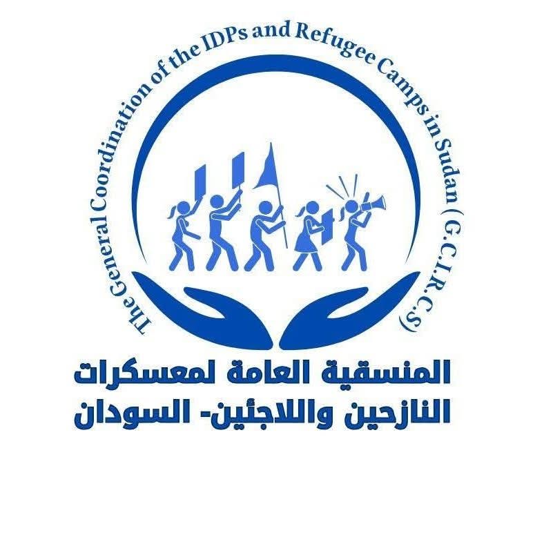 منسقية النازحين تدعو لمظاهرات مؤيدة لإدانة كوشيب وتطالب بتسليم بقية المطلوبين