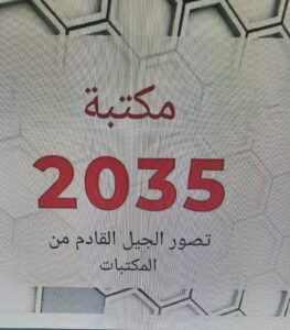 أنا لست روبوتًا… أنا إنسان!
