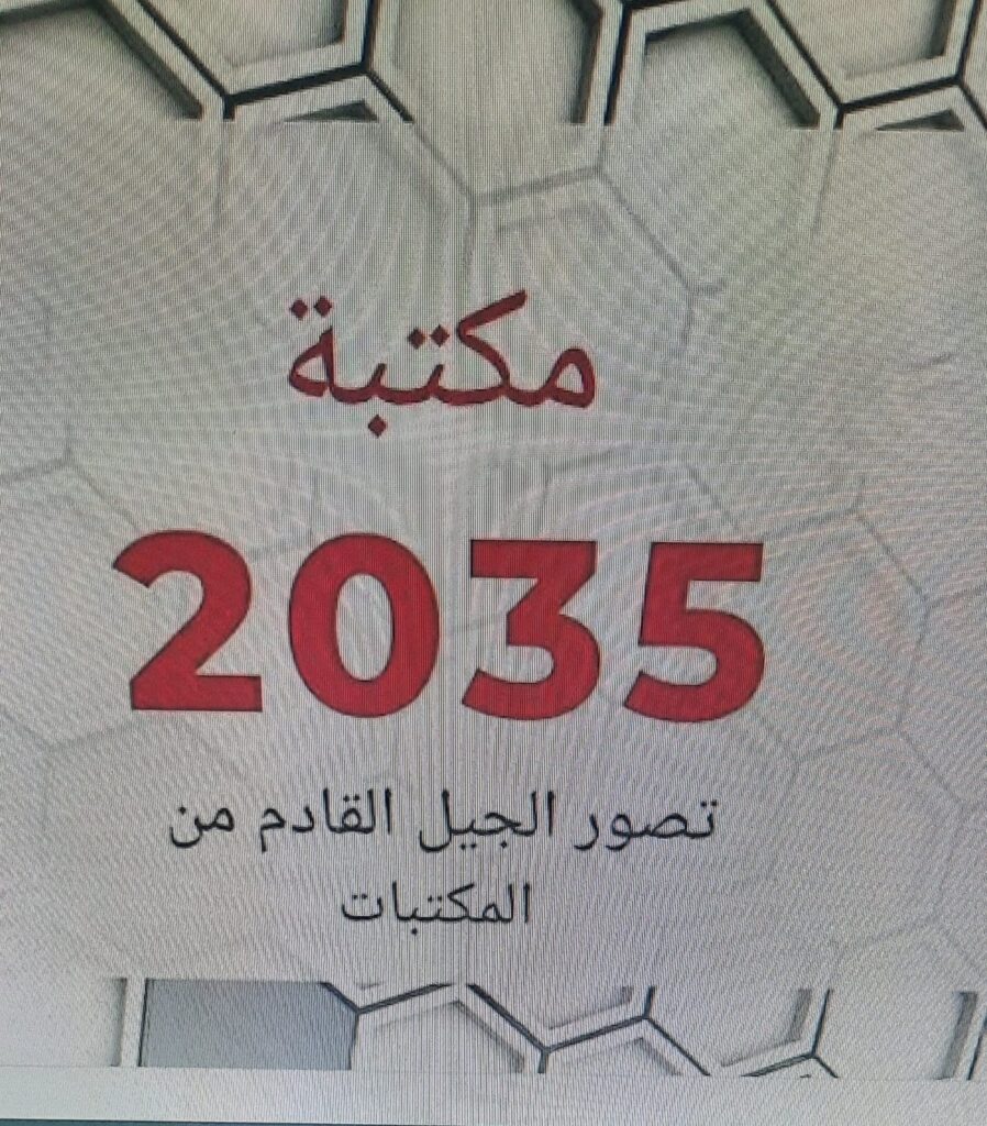 أنا لست روبوتًا… أنا إنسان!