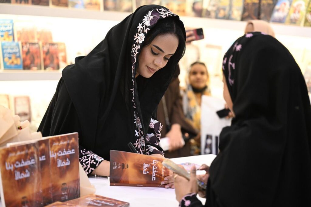 الدكتورة آلاء محكر تُدشّن روايتها الأولى “عصفت بنا شمالًا”