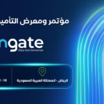 هيئة التأمين السعودية تُطلِق منصة (ingate) لتنظيم مؤتمر ومعرض التأمين العالمي