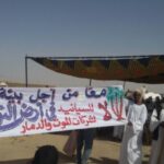 لجان مناهضة سوق الكرامة للتعدين تؤكد رفضها القاطع لقيام السوق