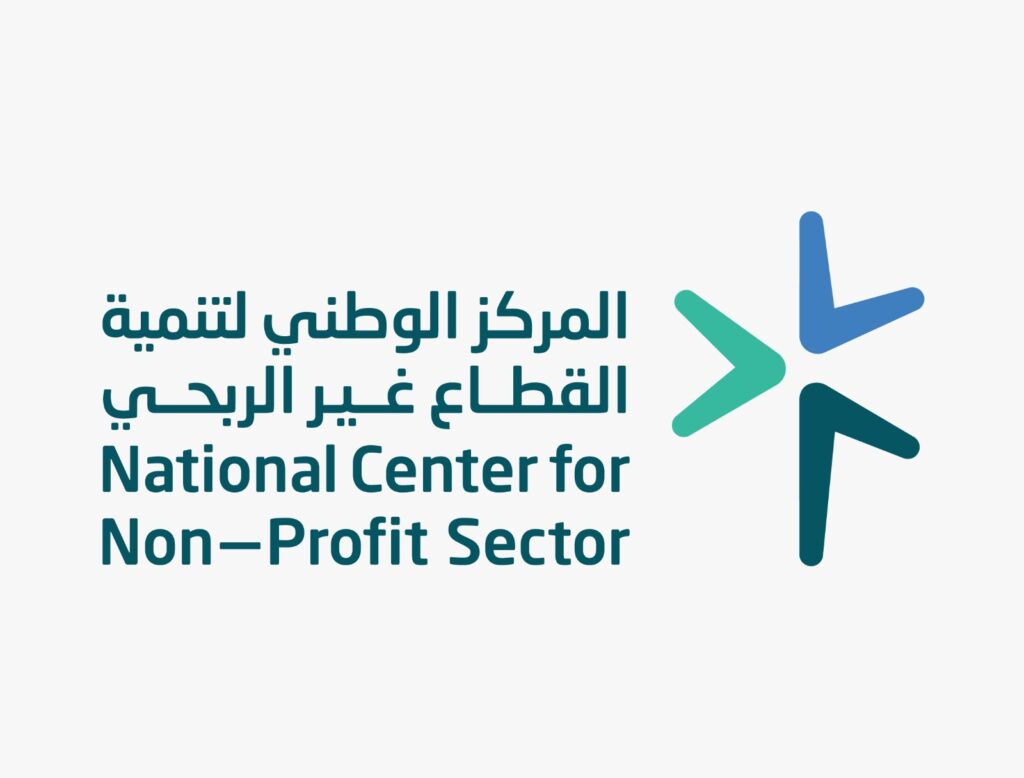 الرياض تستضيف أول منتدى دولي للقطاع غير الربحي الشهر المقبل