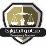 محامو الطوارئ: قصف الدعم السريع أطفالًا ونساء في كالوقي جريمة حرب