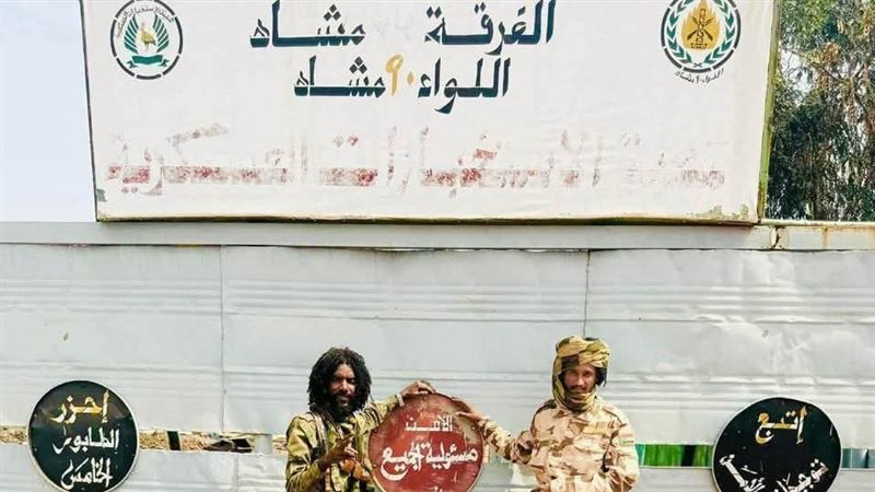 تحالف” تأسيس” يعلن سيطرة قواته على منطقة هجليج