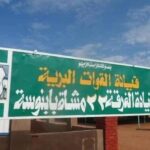 مستشار حميدتي يعلن سيطرة الدعم السريع على الفرقة ٢٢ بابنوسة