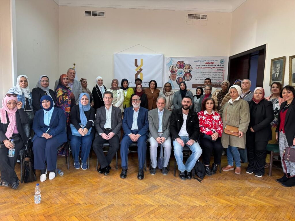 ندوة اتحاد الإعلاميين الأفريقي الآسيوي تدعو لدور فعال للإعلام في مناهضة العنف ضد النساء