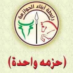 رابطة الحوازمة بالرياض تنعى رئيس رابطة المهن الفنية الدكتور عبد القادر سالم رابطة الحوازمة بالرياض تنعى رئيس رابطة المهن الفنية الدكتور عبد القادر سالم