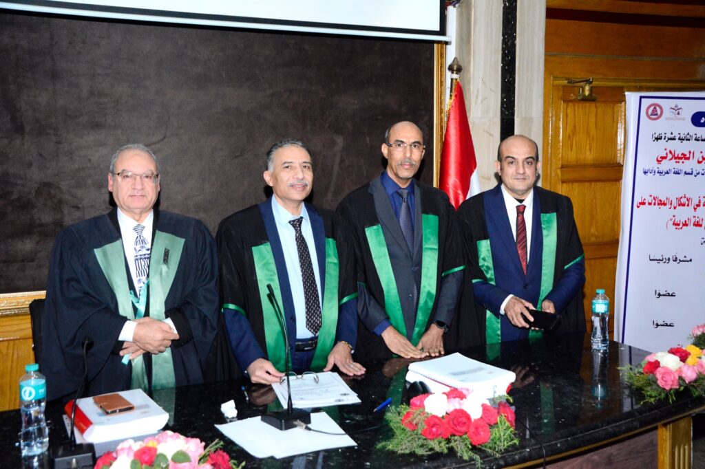 امتياز مع مرتبة الشرف الأولى لرسالة دكتوراه المستشار الثقافي الموريتاني المختار الجيلاني بآداب جامعة  القاهرة