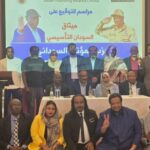 مجموعة منشقة من حزب المؤتمر السوداني تنضم لتحالف “تأسيس”