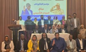 مجموعة منشقة من حزب المؤتمر السوداني تنضم لتحالف “تأسيس”