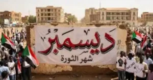 الأمة القومي: ثورة ديسمبر باقية وتمثل المخرج الوطني الوحيد من الأزمة الراهنة