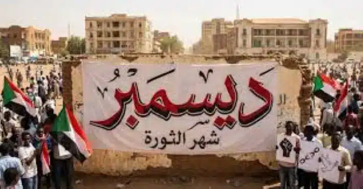 الأمة القومي: ثورة ديسمبر باقية وتمثل المخرج الوطني الوحيد من الأزمة الراهنة