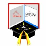 مؤتمر خريجي جامعة الخرطوم يدعو لفتح تحقيق مستقل بشأن ما ورد في أسباب استقالة أمين الشؤون العلمية