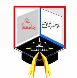 مؤتمر خريجي جامعة الخرطوم يدعو لفتح تحقيق مستقل بشأن ما ورد في أسباب استقالة أمين الشؤون العلمية مؤتمر خريجي جامعة الخرطوم يدعو لفتح تحقيق مستقل بشأن ما ورد في أسباب استقالة أمين الشؤون العلمية