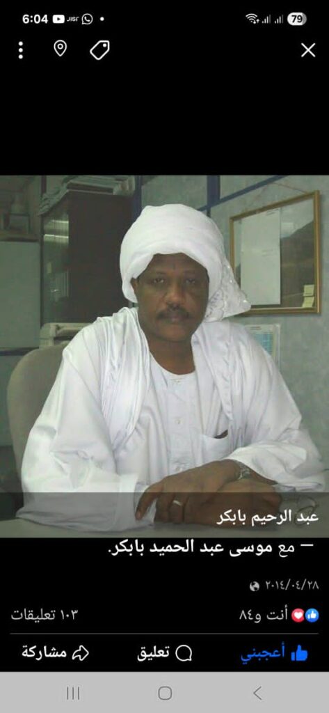 الهشابة في هوج الرياح