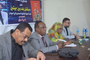 تدشين كتاب «مستقبل بلد بين جيشين» للصحفي علي فوزي بحضور قيادات عسكرية ومدنية