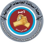 أساتذة الجامعات يدخول في إضراب مفتوح ابتداء من الأحد المقبل