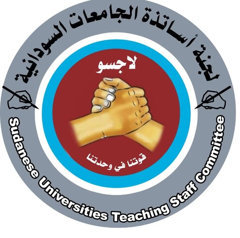 أساتذة الجامعات يدخول في إضراب مفتوح ابتداء من الأحد المقبل