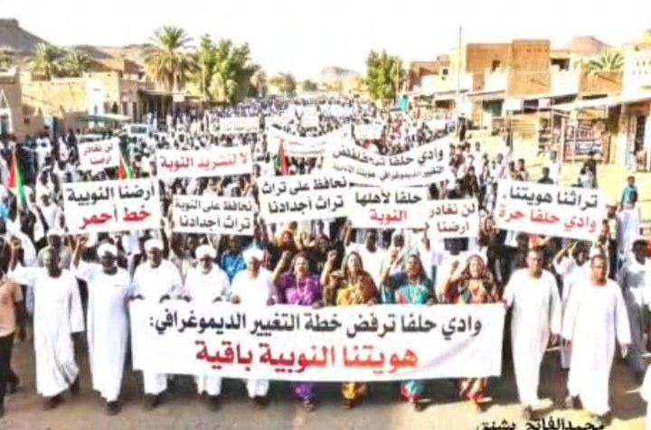 وقفة احتجاجية لأبناء حلفا رفضاً لمحاولات التغيير الديموغرافي الممنهج