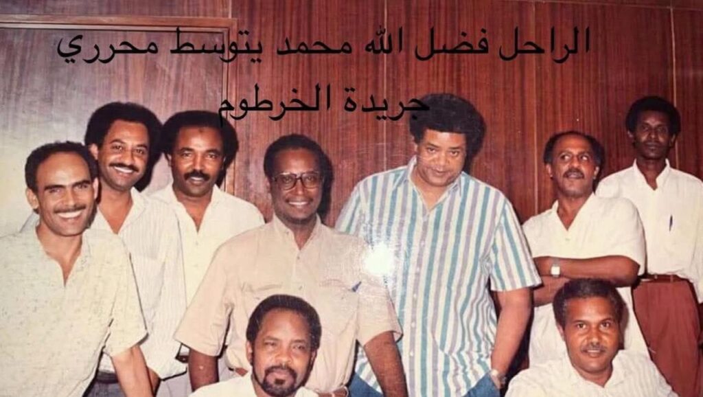 مؤانسة رمضانية: حكاية صحيفة “الخرطوم”