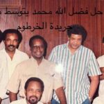 مؤانسة رمضانية: حكاية صحيفة “الخرطوم”