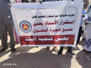 استمرار إضراب أساتذة الجامعات لليوم الرابع وسط تمسك بمطالب إصلاح الأجور وشروط الخدمة