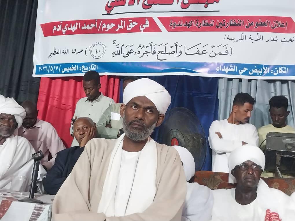 صلح قبلي بين البديرية والهدندوة ينهي قضية مقتل مدير منجم بنهر النيل