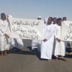 أهالي العفاص بالشمالية ينظمون وقفة احتجاجية للمطالبة بعودة التيار الكهربائي