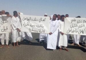 أهالي العفاص بالشمالية ينظمون وقفة احتجاجية للمطالبة بعودة التيار الكهربائي أهالي العفاص بالشمالية ينظمون وقفة احتجاجية للمطالبة بعودة التيار الكهربائي