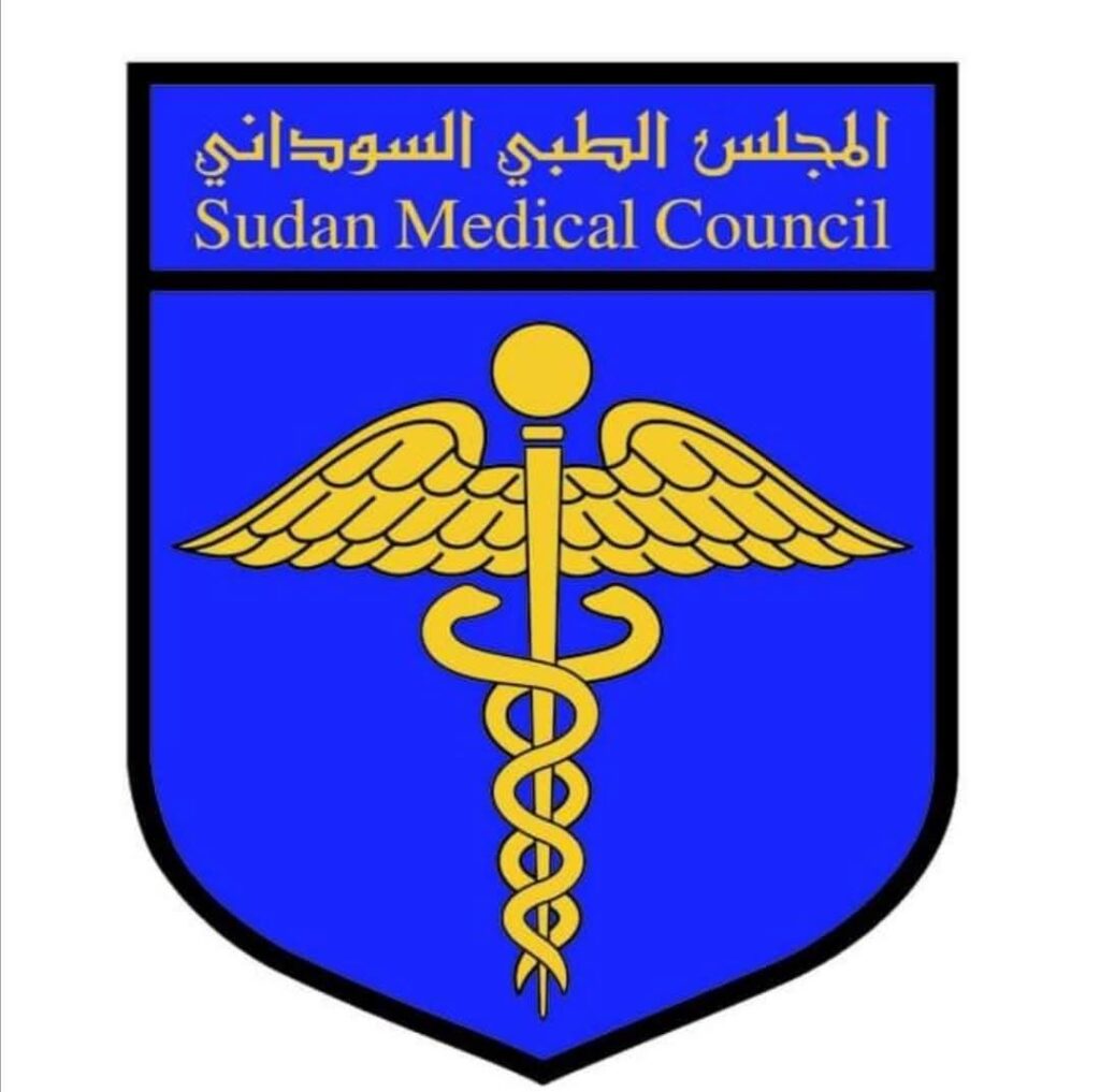 المجلس الطبي السوداني يعلن نجاح 2754 طبيباً وطبيبة في امتحان ممارسة المهنة