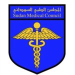 المجلس الطبي السوداني يعلن نجاح 2754 طبيباً وطبيبة في امتحان ممارسة المهنة