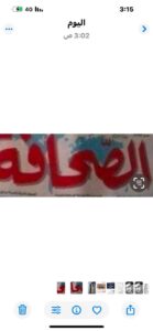 الحلقة”4″: …البداية.. 16 عاماً على رحيله: ….ذكريات ومُذكِرات…. النجم الذي اِرتقى،،، سيدأحمد خليفة: الصحفي التربال،مِن “مروي” للخرطوم..ثُم للصحافة “العالمية”