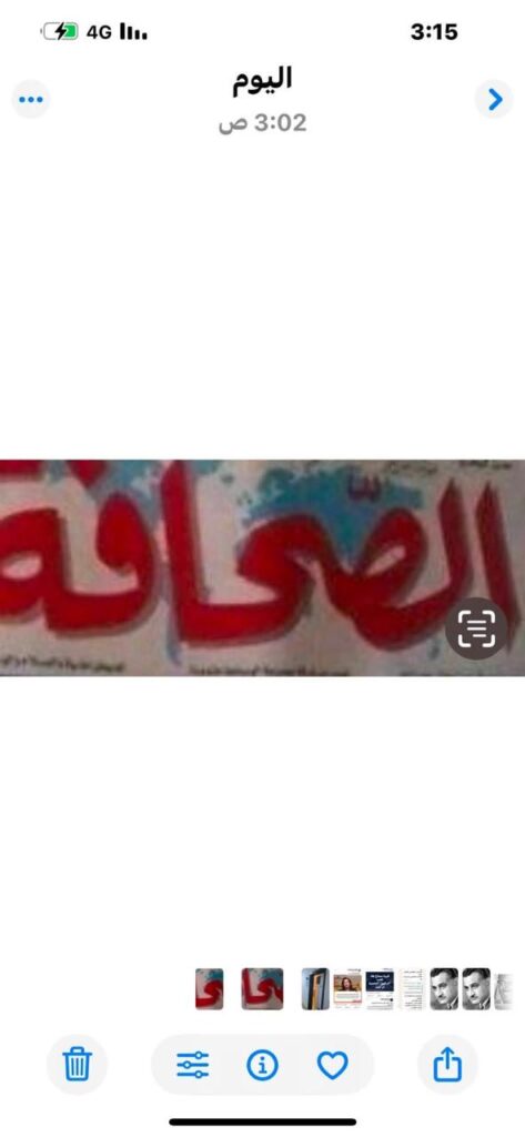 الحلقة”4″: …البداية.. 16 عاماً على رحيله: ….ذكريات ومُذكِرات…. النجم الذي اِرتقى،،، سيدأحمد خليفة: الصحفي التربال،مِن “مروي” للخرطوم..ثُم للصحافة “العالمية”
