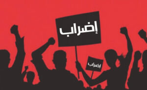 معلمو الخرطوم يدخلون في إضراب احتجاجاً على تدني الأجور وتأخر المستحقات المالية