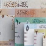 بنك السودان يعلن سحب الفئات من 1 إلى 50 جنيهاً ويحدد 30 يوليو آخر موعد للاستبدال