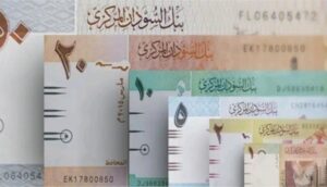 بنك السودان يعلن سحب الفئات من 1 إلى 50 جنيهاً ويحدد 30 يوليو آخر موعد للاستبدال بنك السودان يعلن سحب الفئات من 1 إلى 50 جنيهاً ويحدد 30 يوليو آخر موعد للاستبدال