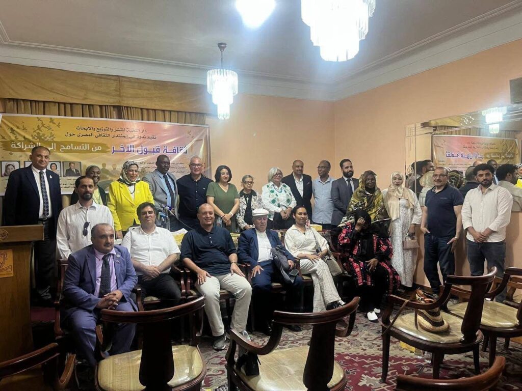 ندوة في القاهرة تدعو لتعزيز ثقافة قبول الآخر