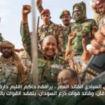 الجيش: البرهان يتفقد القوات في أم سيالة و جبرة الشيخ بشمال كردفان