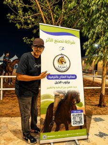 شراكة تصنع الأثر